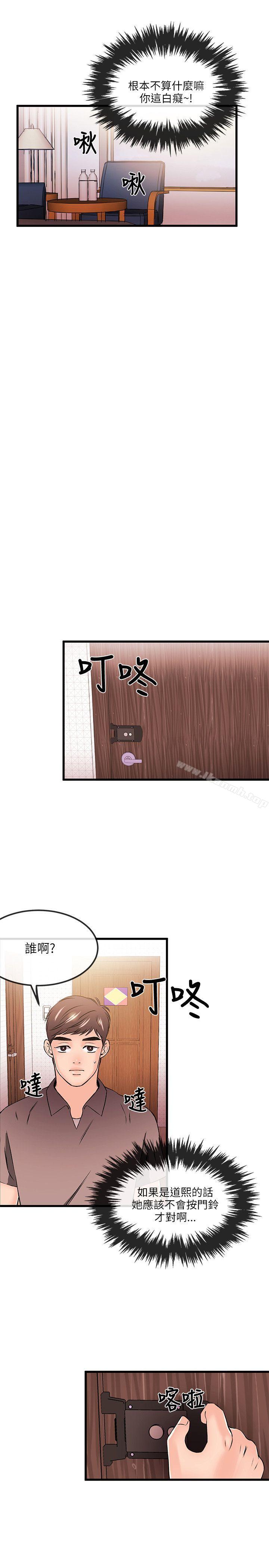 14P - 甜美女孩