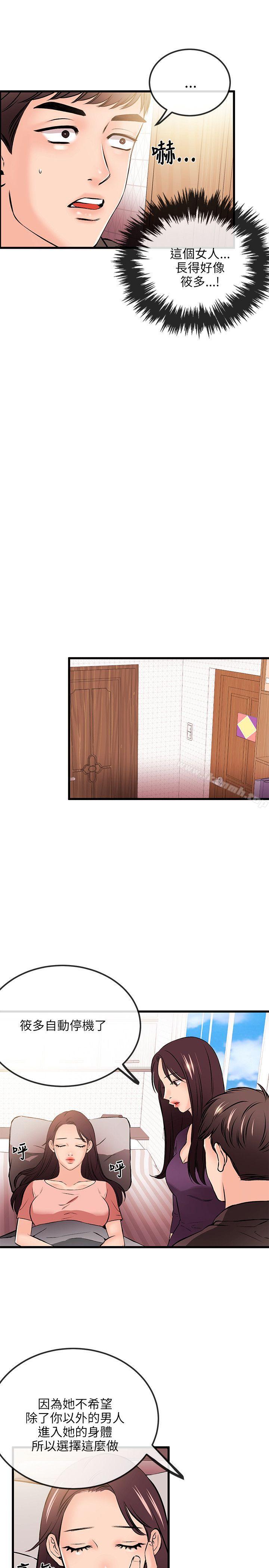 16P - 甜美女孩