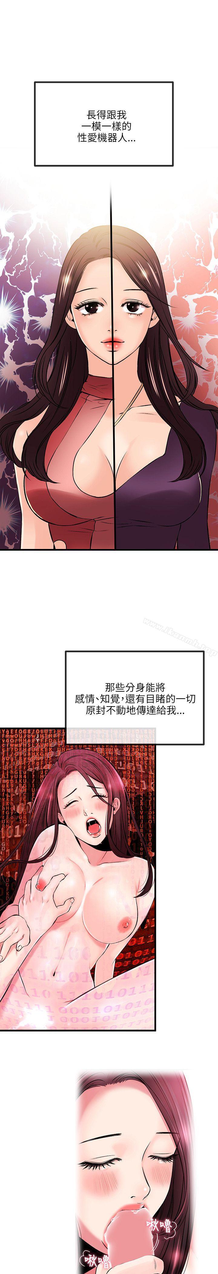 24P - 甜美女孩