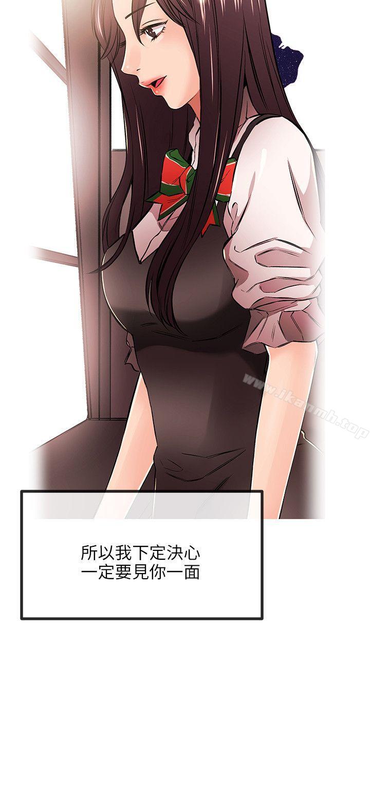 29P - 甜美女孩