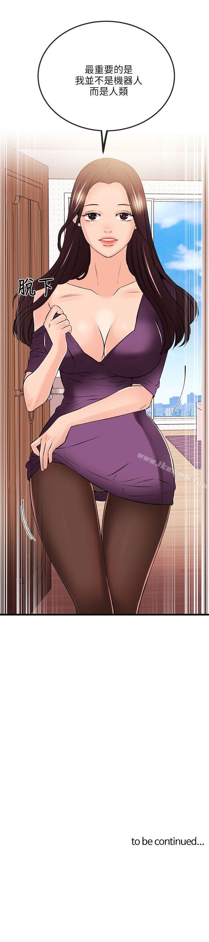 31P - 甜美女孩
