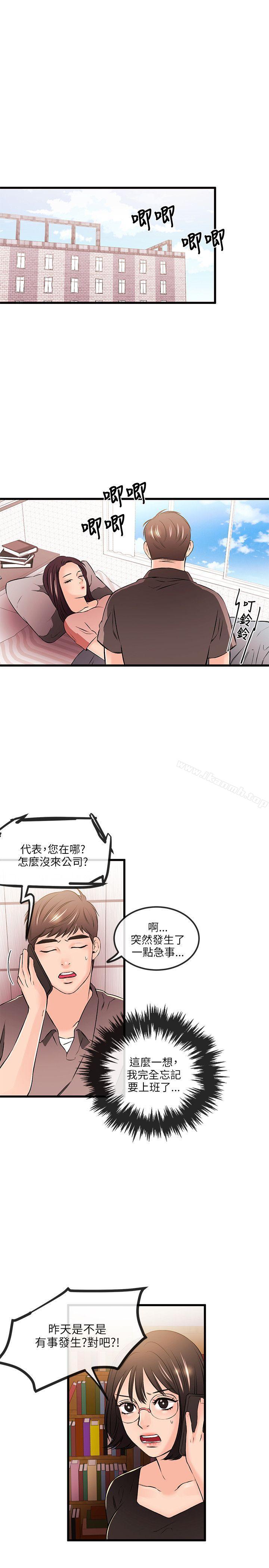 4P - 甜美女孩