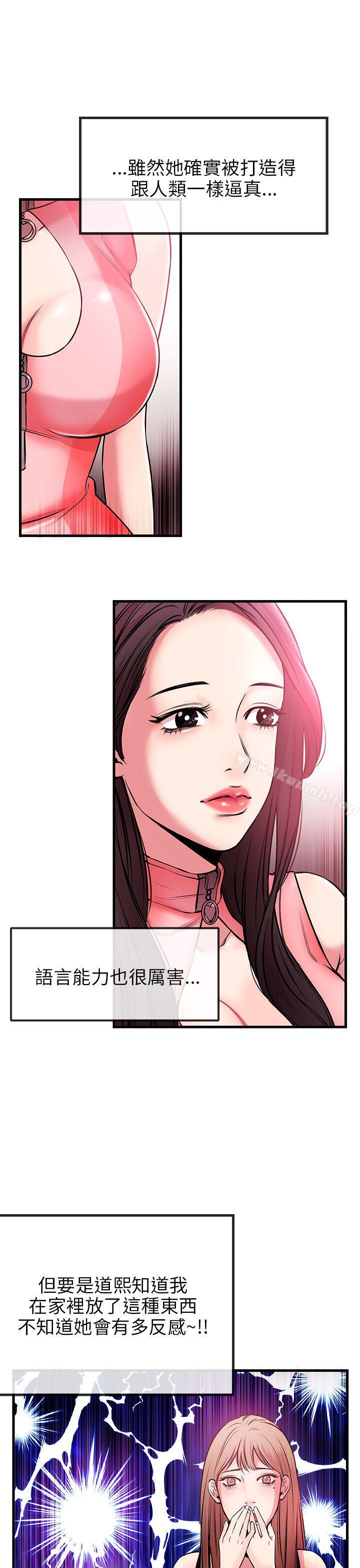 12P - 甜美女孩