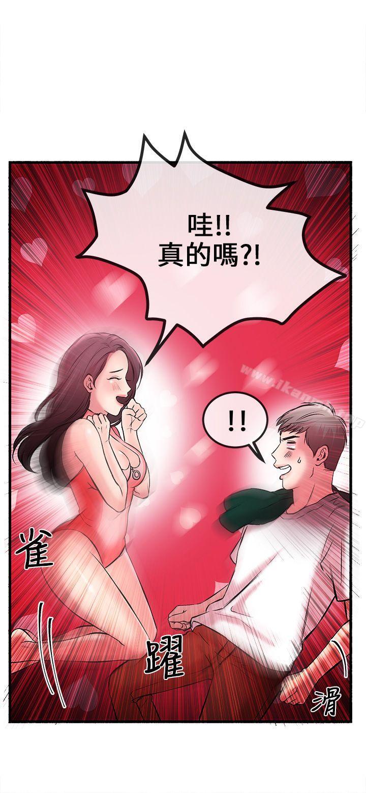 32P - 甜美女孩