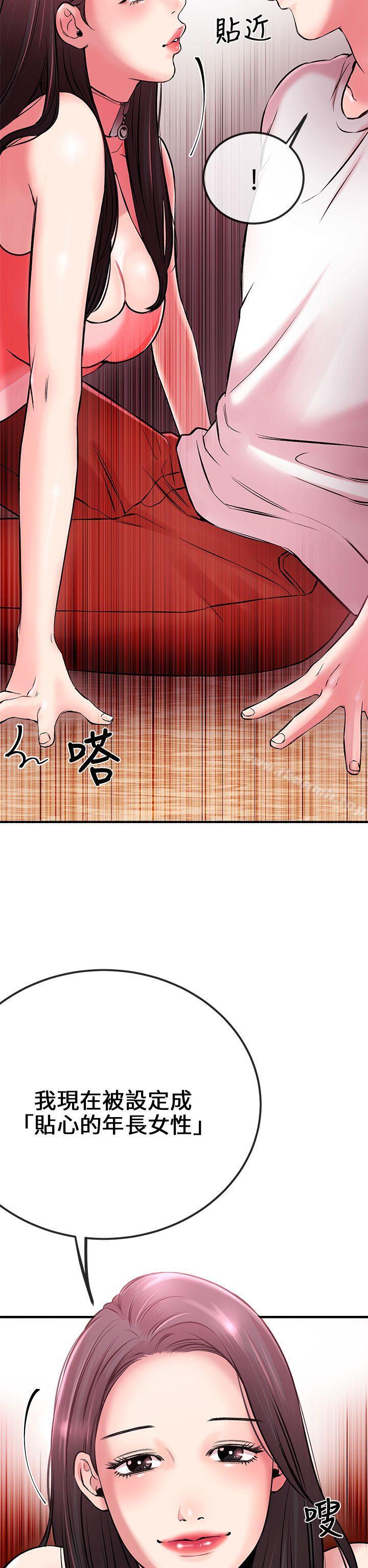 37P - 甜美女孩
