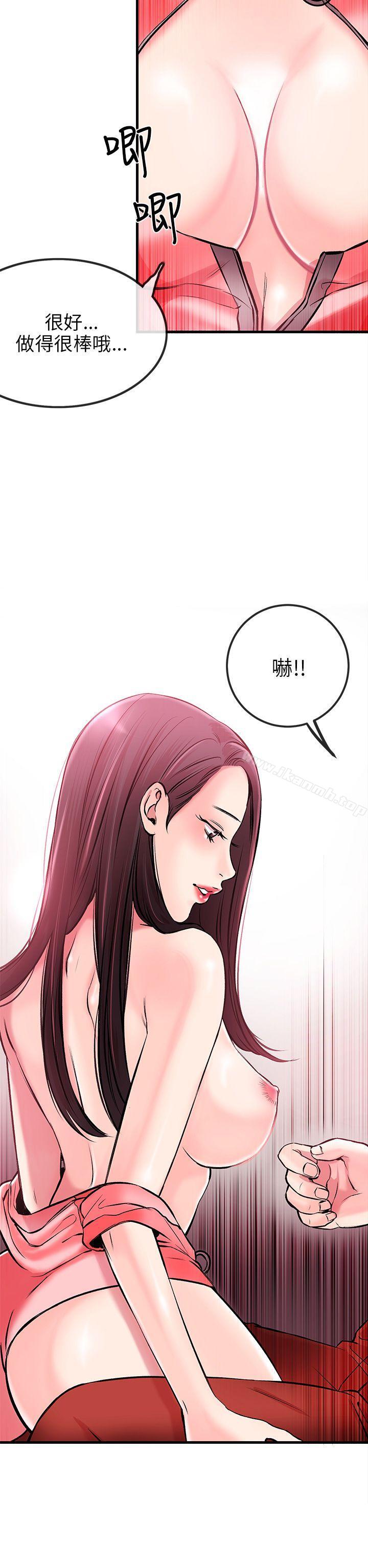 42P - 甜美女孩
