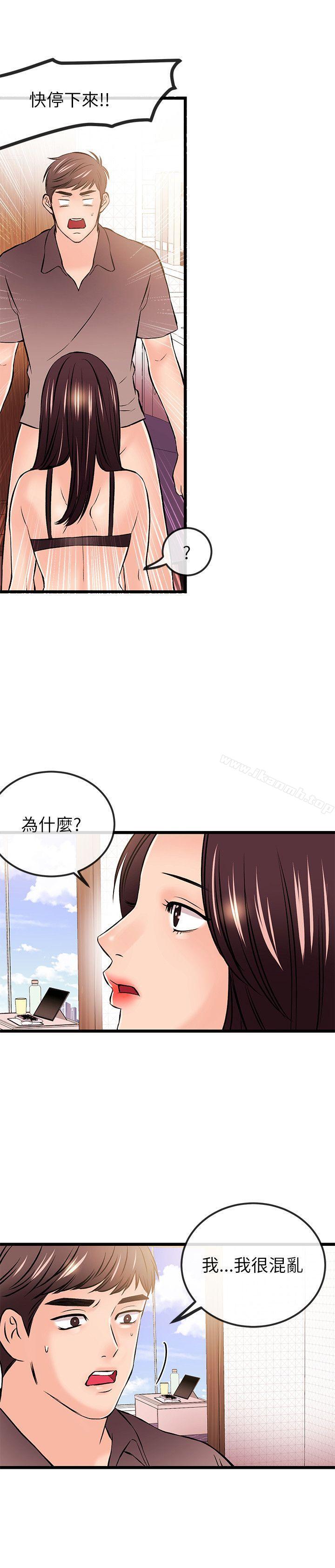 11P - 甜美女孩