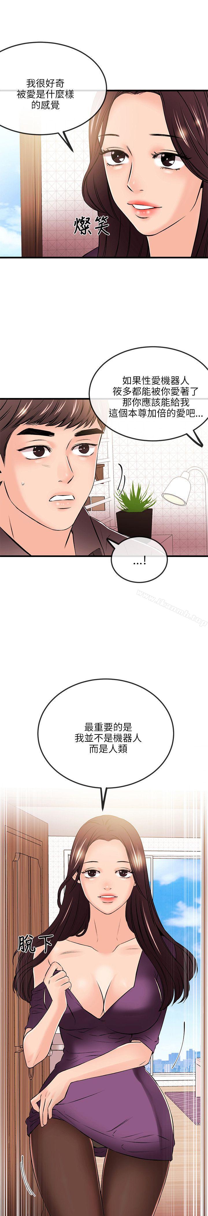 1P - 甜美女孩