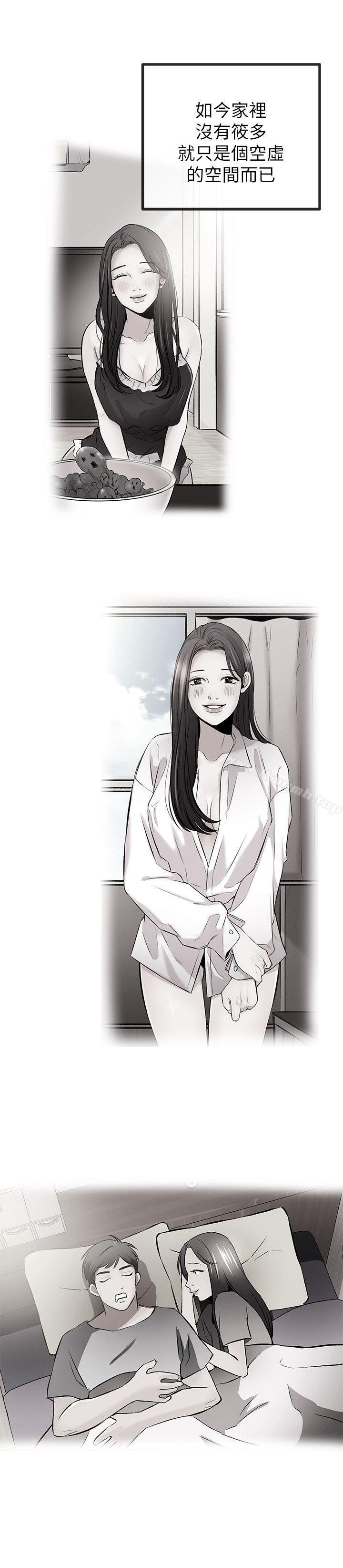 20P - 甜美女孩