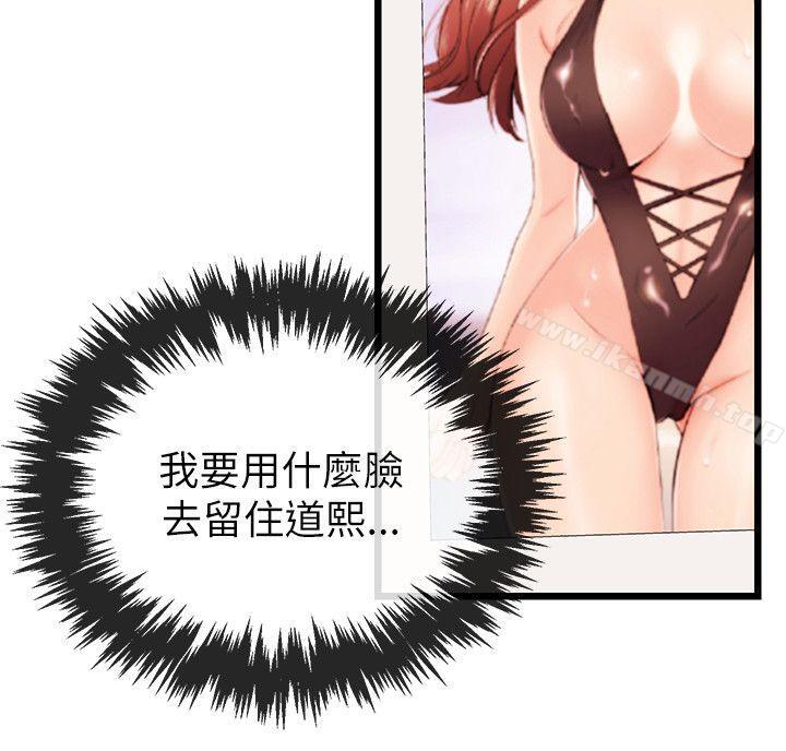 23P - 甜美女孩