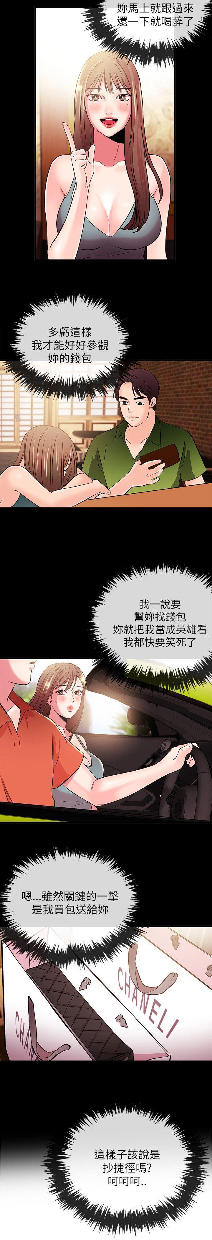 21P - 甜美女孩
