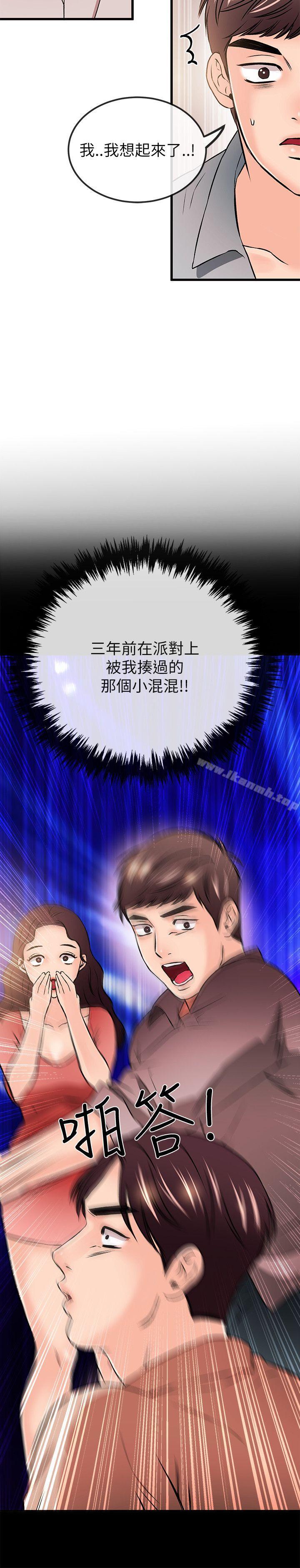 7P - 甜美女孩