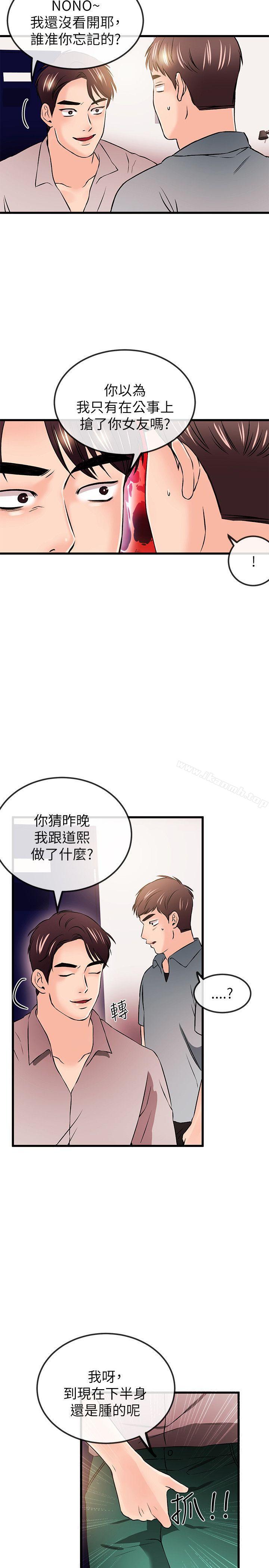 9P - 甜美女孩