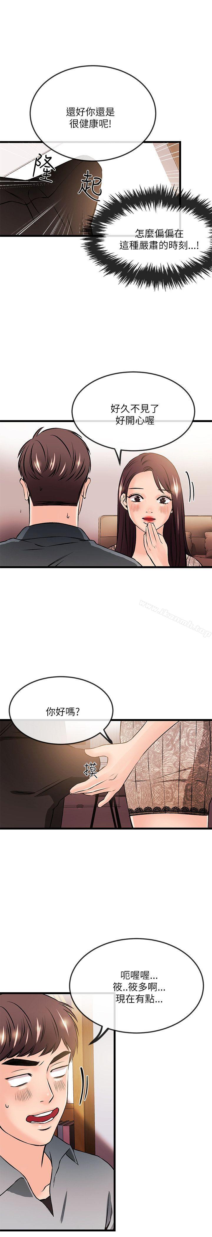 13P - 甜美女孩