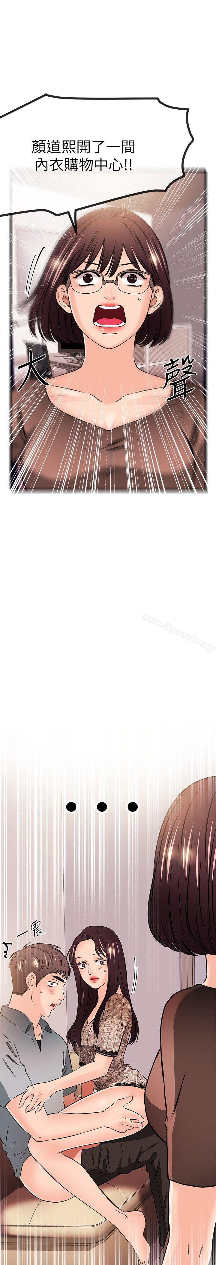 16P - 甜美女孩