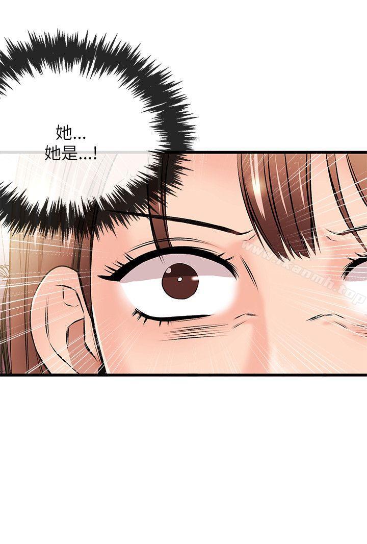 22P - 甜美女孩