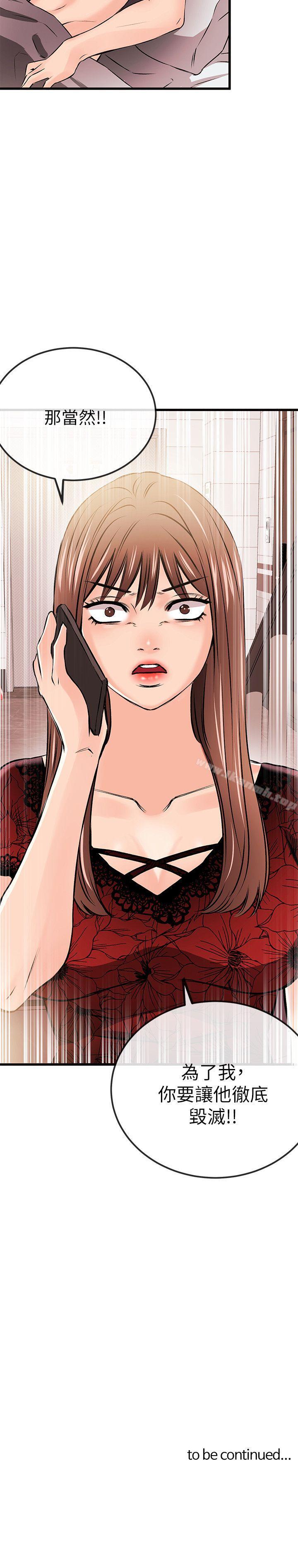 24P - 甜美女孩