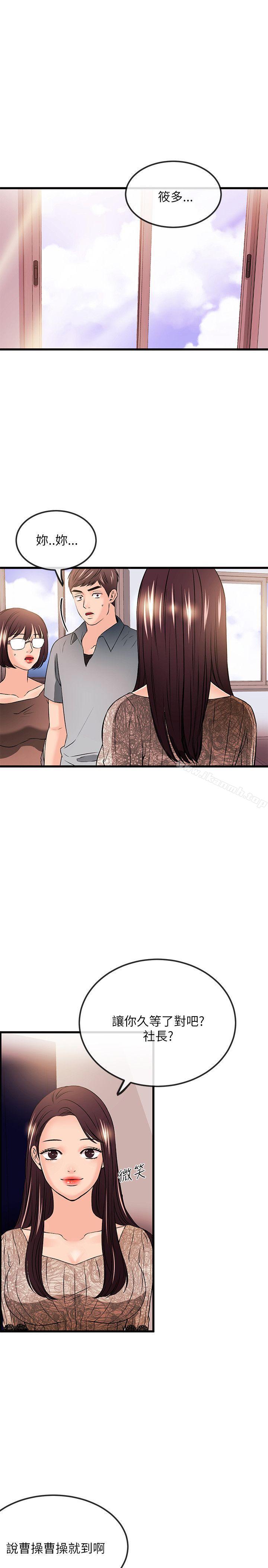 4P - 甜美女孩