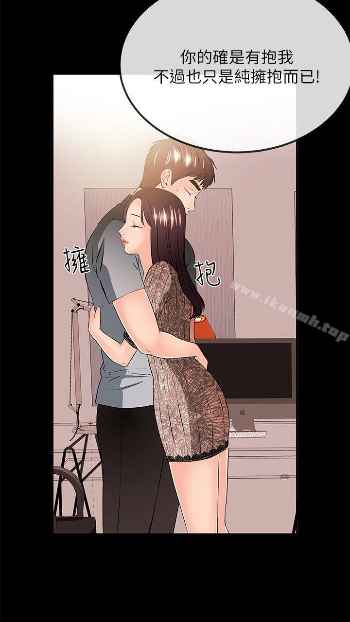 11P - 甜美女孩