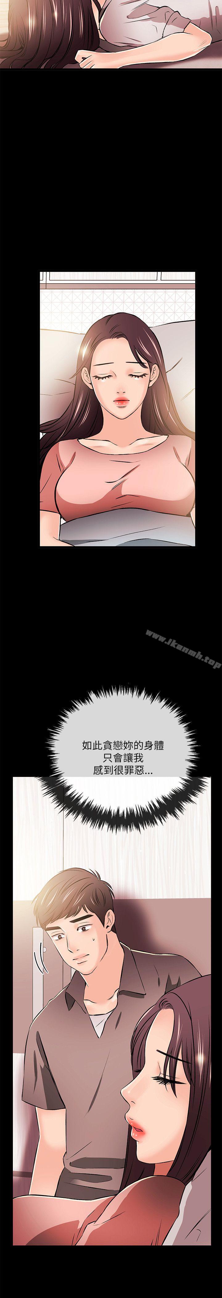 13P - 甜美女孩