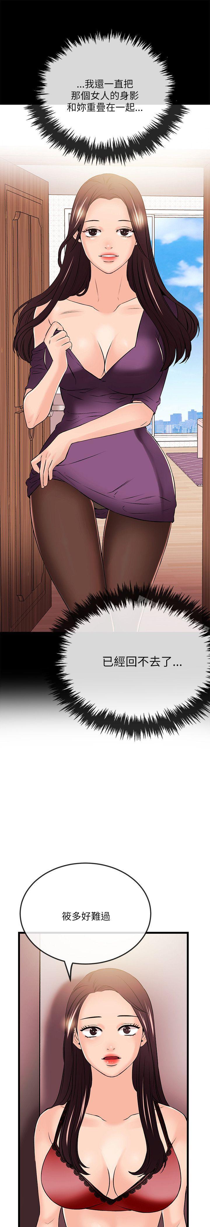 15P - 甜美女孩