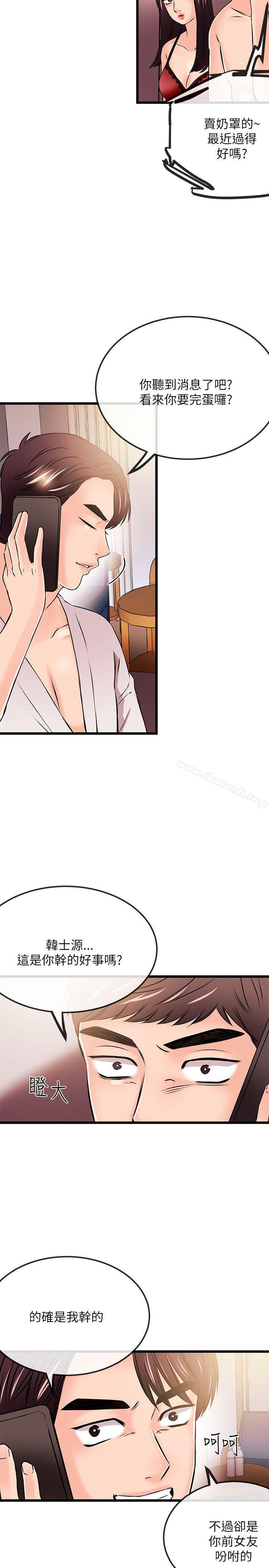 22P - 甜美女孩