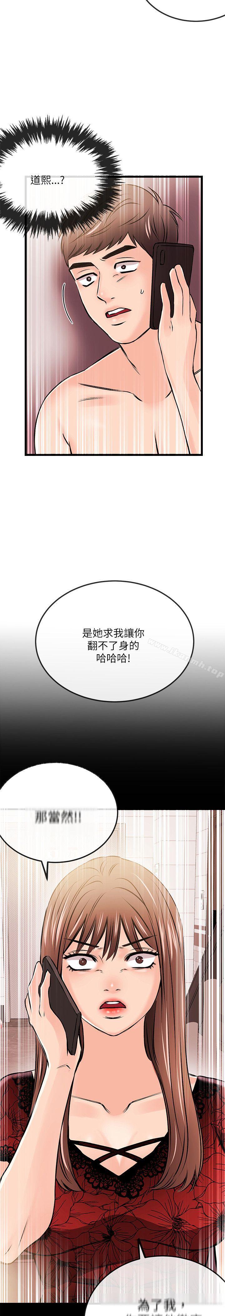 23P - 甜美女孩