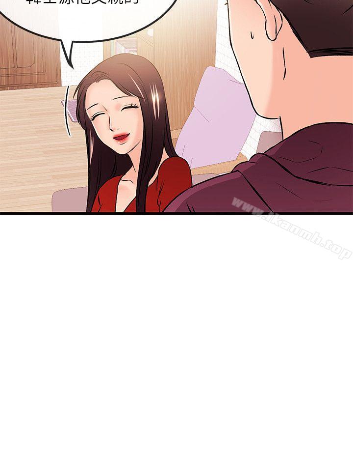5P - 甜美女孩