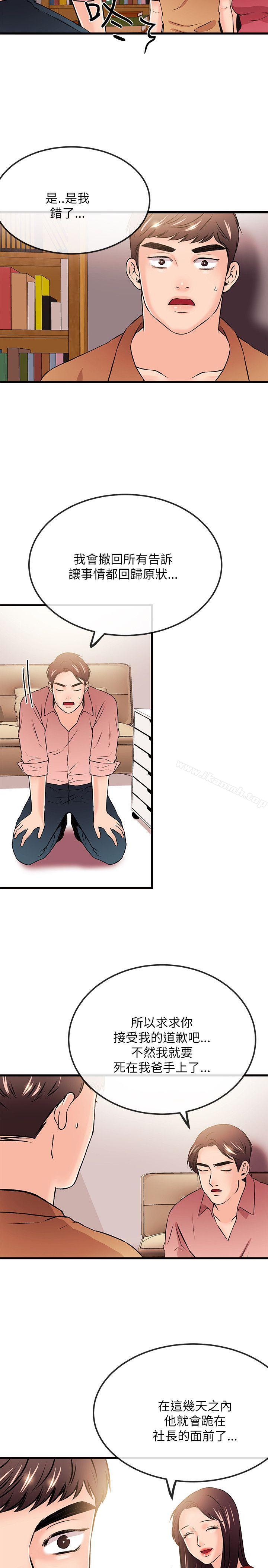 7P - 甜美女孩