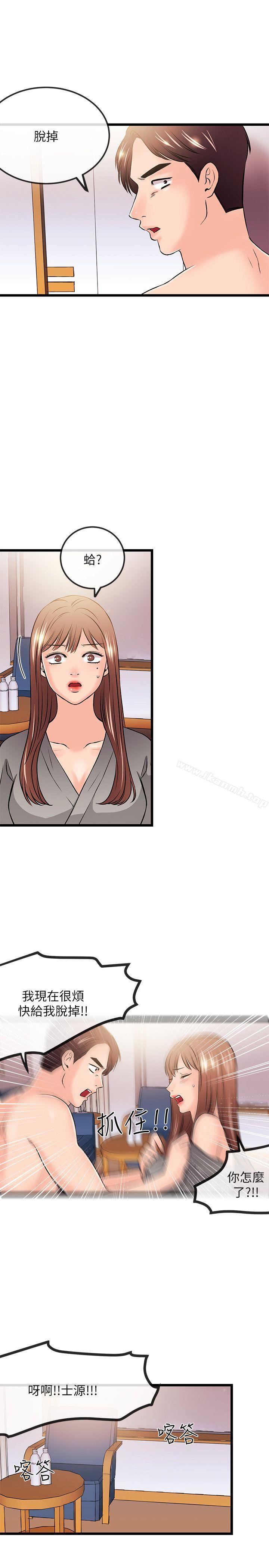 9P - 甜美女孩