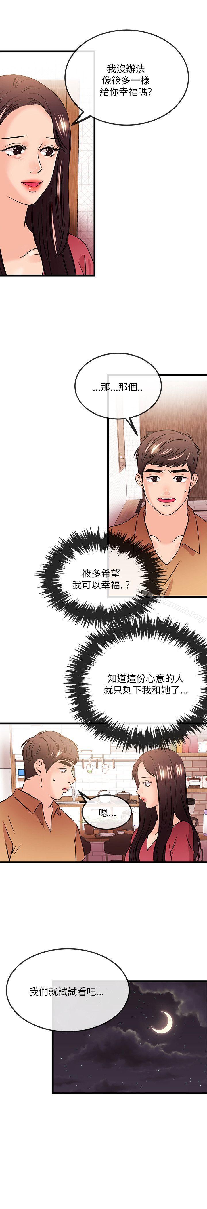 10P - 甜美女孩