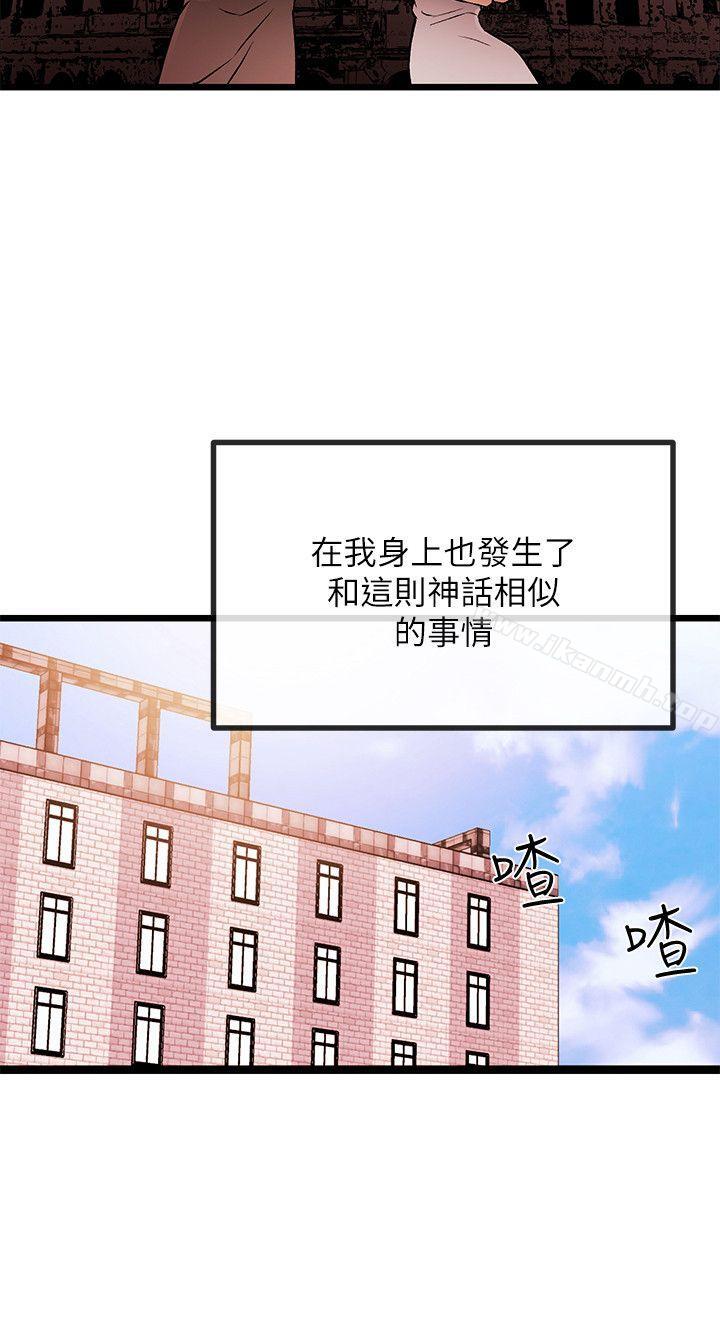 12P - 甜美女孩