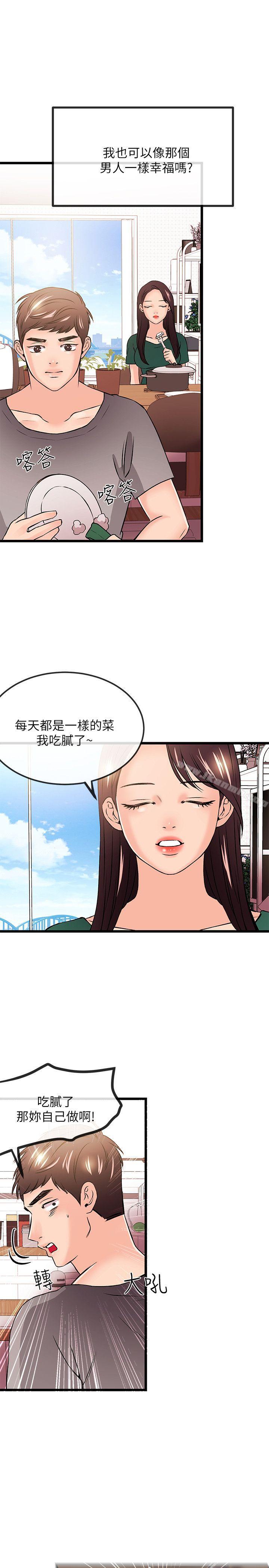 13P - 甜美女孩