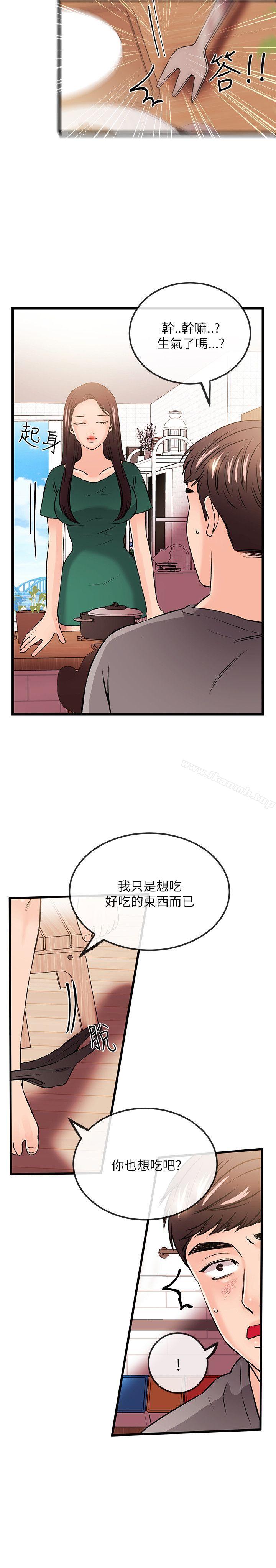 14P - 甜美女孩