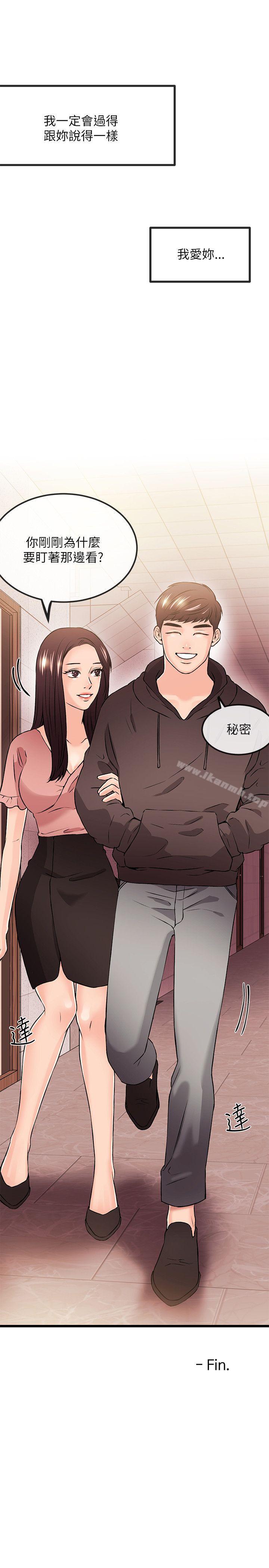 21P - 甜美女孩