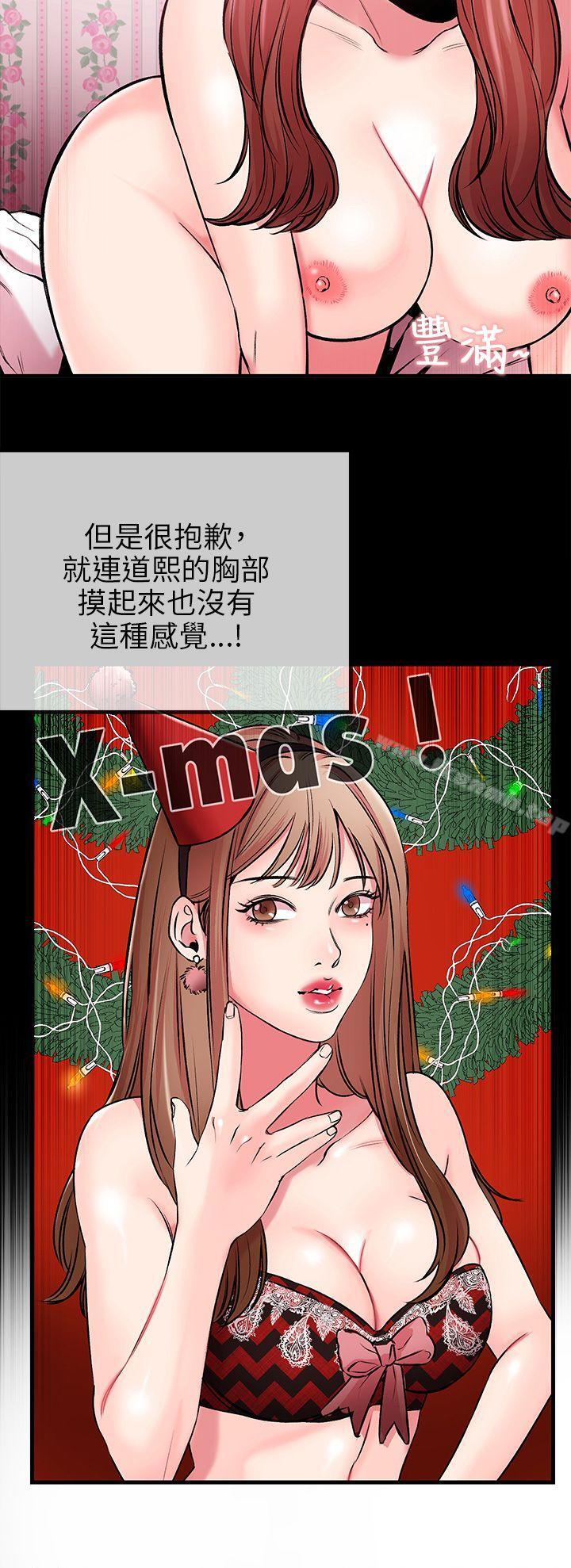 11P - 甜美女孩