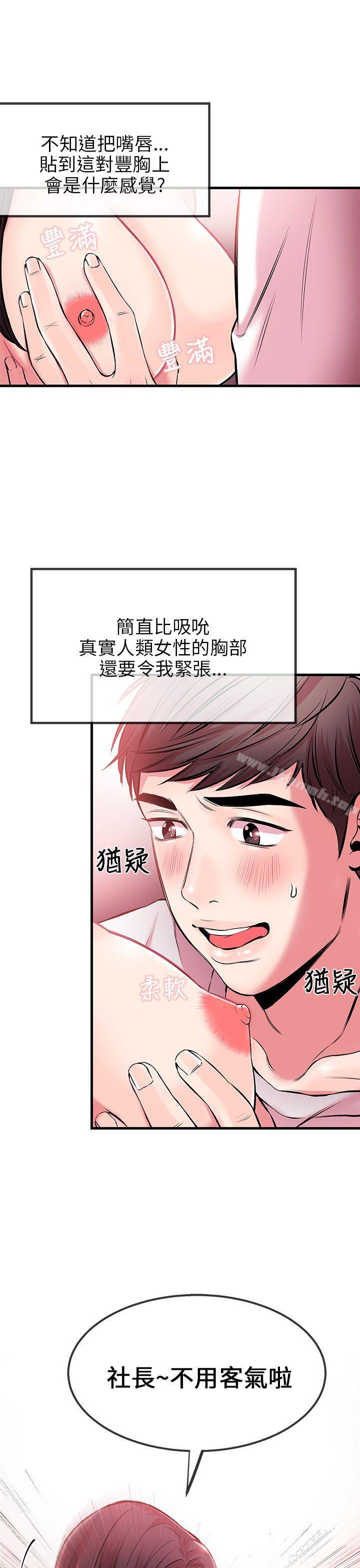15P - 甜美女孩