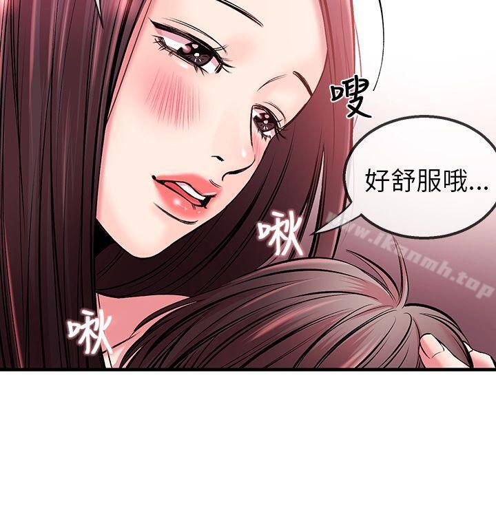 17P - 甜美女孩