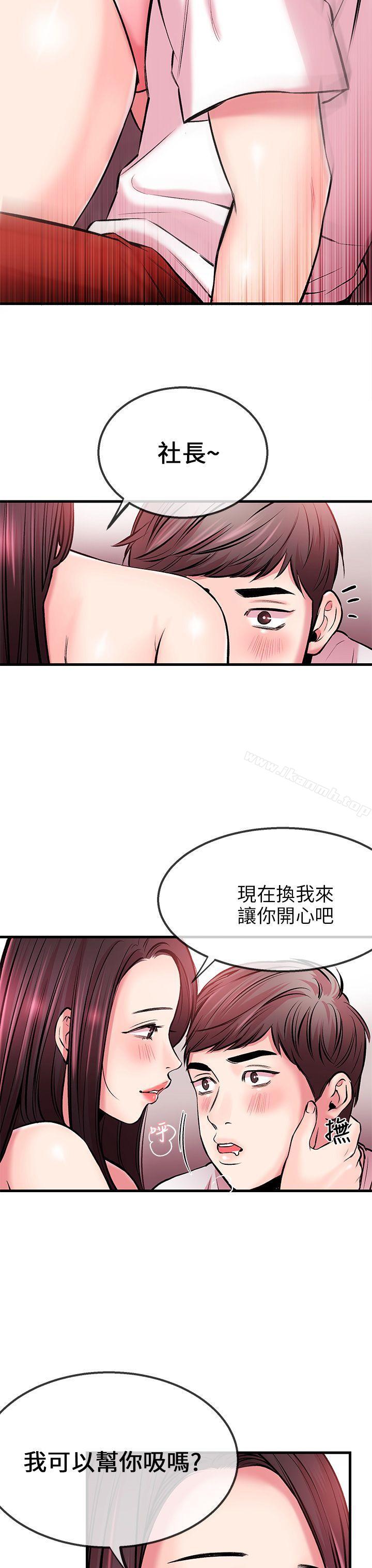 20P - 甜美女孩