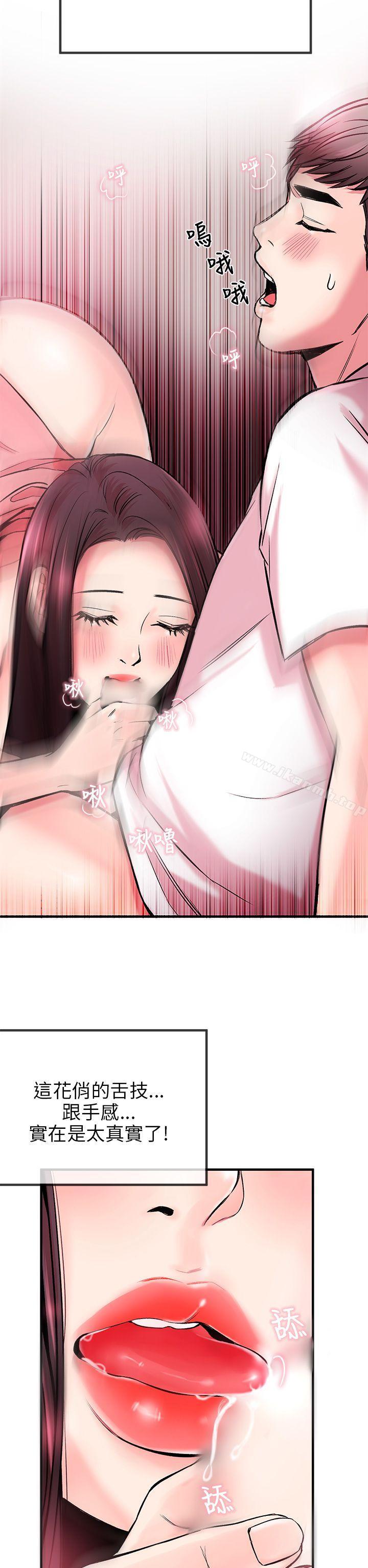 27P - 甜美女孩