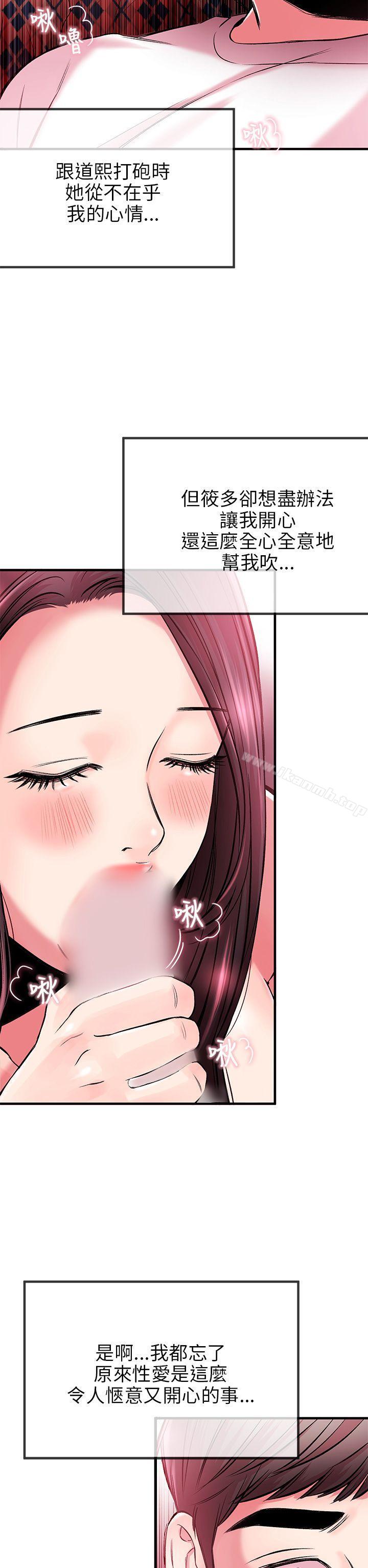 33P - 甜美女孩