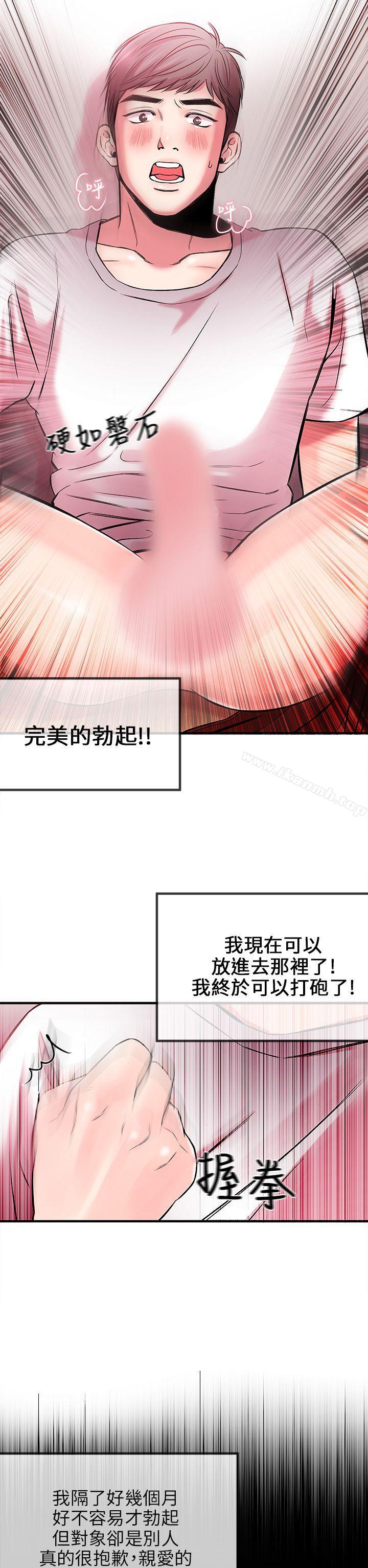 36P - 甜美女孩