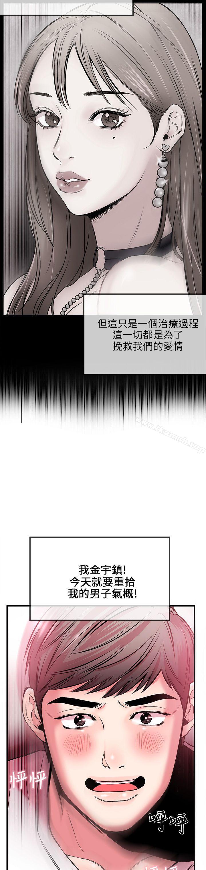 37P - 甜美女孩