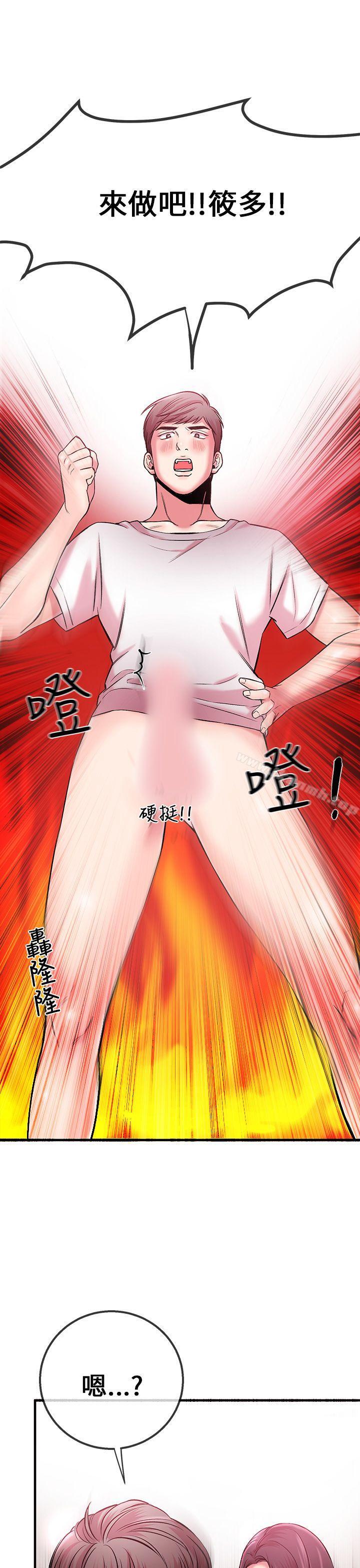 39P - 甜美女孩