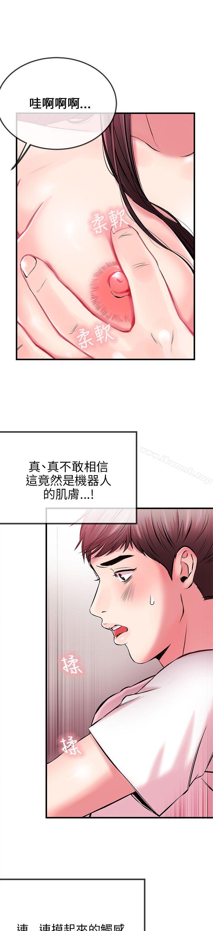 9P - 甜美女孩