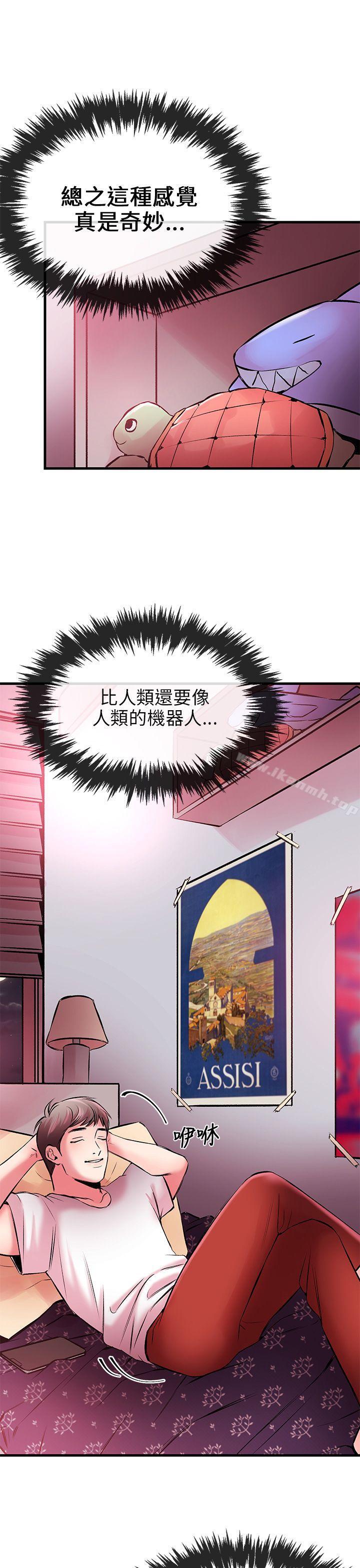 14P - 甜美女孩