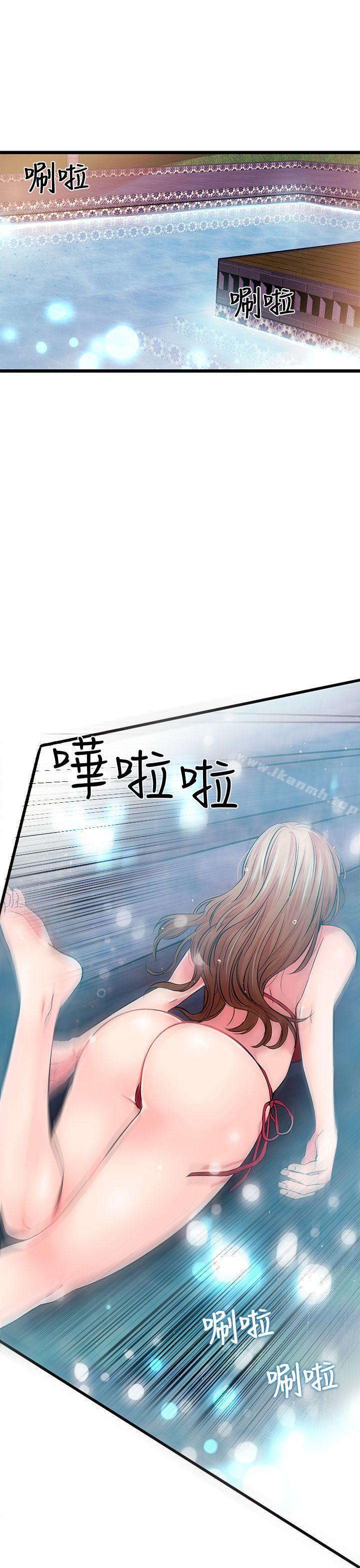 21P - 甜美女孩