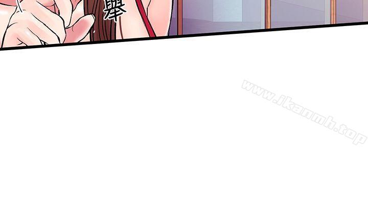 29P - 甜美女孩
