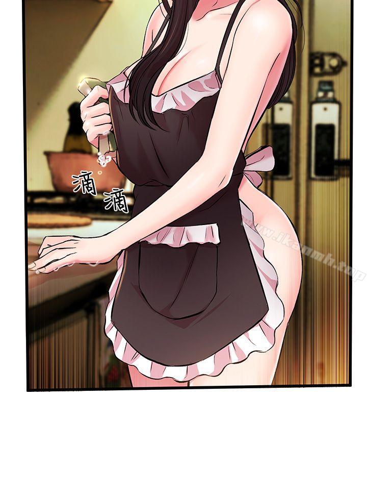 35P - 甜美女孩