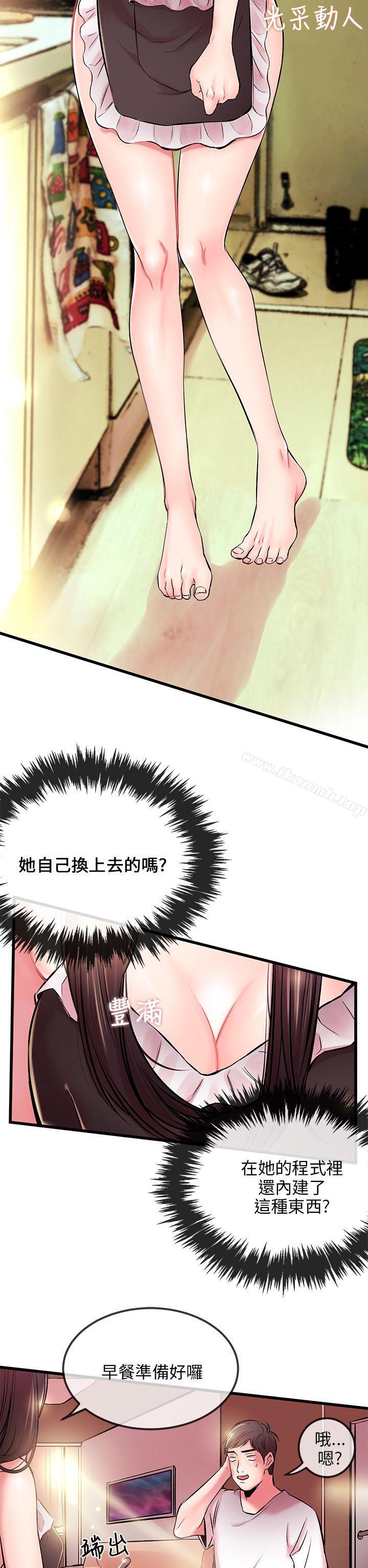 37P - 甜美女孩